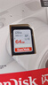 闪迪（SanDisk）64GB SD内存卡 U1 C10 至尊高速存储卡 读速140MB/s 全高清视频 数码相机理想伴侣 实拍图
