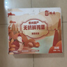 幸福遥无抗鲜鸡蛋30枚 3.2斤/盒 保洁蛋 贵州原产 源头直发 晒单实拍图