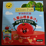 爷爷的农场儿童山楂多多汁100ml*3袋 儿童果汁儿童饮料宝宝零食0添加 实拍图