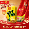 维他奶维他零糖柠檬茶250ml*24盒 柠檬味饮料 家庭囤货 年货节送礼 实拍图