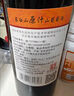 长白山葡萄酒甜型红酒原汁山葡萄酒甜红酒国产果酒东北特产740ml单支 实拍图