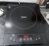 美的（Midea）电磁炉带锅套装可选单锅/双锅大火力家用大功率电磁灶电火锅一体可选可煮小米粥 【单灶】分体面板2200W加大功率 实拍图