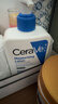 适乐肤（CeraVe）C乳473ml（男士女士生日礼物保湿补水乳液身体乳面霜随机发货） 实拍图