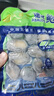 江船长 冷冻鲍鱼 净重160g(10-15粒)袋装 火锅食材 海鲜生鲜年货送礼 实拍图