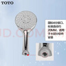 TOTO卫浴淋浴喷头浴室多功能壁挂式手持花洒TBW01018CVD(05-H) 实拍图