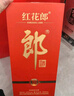 郎酒 红花郎10 第5代 酱香型白酒 39度 500ml*6瓶 整箱装 实拍图