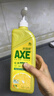 斧头牌（AXE）柠檬护肤洗洁精1.18kg*3瓶7.08斤家庭装 可洗果蔬不伤手 实拍图