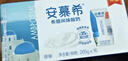 伊利【新鲜日期】安慕希希腊风味早餐酸奶原味205g*16盒 礼盒装 实拍图
