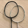 京东京造 利刃700碳素羽毛球拍对拍 耐打超轻已穿线 赠拍包+10球 实拍图