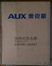 奥克斯（AUX）电热水龙头即热式快速热水龙头加热器厨房宝阳台家用热水器ADL-3AGT2X数显白 实拍图