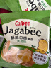 卡乐比（Calbee）薯条 薯条三兄弟 番茄味75g 薯片 韩国进口 办公室解馋休闲小零食 实拍图