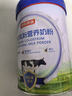 京东京造 牛初乳粉营养奶粉850g 低GI 免疫球蛋白中老年乳铁蛋白送礼 实拍图
