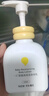 一页儿童身体乳婴儿润肤乳新生儿宝宝润肤霜滋润舒缓保湿乳200ml 实拍图