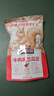 三只松鼠兰花豆牛肉味 坚果炒货零食地方特产小吃蚕豆205g/袋 实拍图