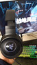 雷蛇（Razer）北海巨妖V3 X 有线头戴式电竞游戏耳机耳麦 RGB灯效 CSGO 黑神话悟空 吃鸡耳机 适配三角洲行动 实拍图