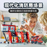 乐高（LEGO）积木拼装城市60414 现代化消防局男孩儿童玩具生日礼物新年货装饰 实拍图