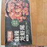 天海藏麻辣小龙虾尾 250g*10盒虾类虾球烧烤夜宵净虾重2.1斤年货送礼 实拍图