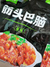 草原汇香 筋头巴脑500g 加热即食 内蒙牛肉特产牛筋酱卤熟食零食火锅露营 实拍图