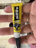 银背强力万能胶水啫喱状快干胶珠宝首饰专用修补胶金属塑料强劲瞬干胶 实拍图