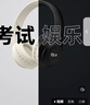 摩利奥【京东物流】英语四六级听力耳机大学生四级六级考试专用调频FM收音机头戴式蓝牙校园考试听力耳机 雅典黑【FM调频+蓝牙版】 充电款|无红外|不送音频线 标配-内置可充电电池|无音频线 实拍图
