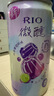 锐澳（RIO）鸡尾酒 预调酒【赴山海 同款果冻酒】微醺果冻3度甜酒 250ml*6罐 实拍图