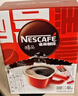 雀巢（Nestle）【侯明昊推荐】醇品速溶黑咖啡燃减0糖0脂*健身燃减防困48包*1.8g 实拍图