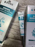藤石制药儿童鸡皮肤毛周角化去除神器药脸部软化毛囊角化症脸上有小颗粒O6 买2送1 送棉签【疗程装】疗程下单 无用可退专用 实拍图