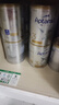 爱他美（Aptamil）白金澳洲版 幼儿配方奶粉 3段(12-36个月) 900g 澳洲白金 实拍图