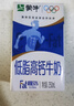 蒙牛低脂高钙牛奶 250ml*16盒 早餐伴侣健身减脂 年货礼盒 实拍图