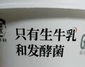 光明 如实 水果坚果可可燕麦 135g*3 发酵乳酸奶酸牛奶 0蔗糖健康轻食 实拍图
