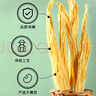 富昌 腐竹500g 手工腐竹黄豆制品干货腐竹素肉炒菜凉拌火锅材料 实拍图