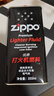 ZIPPO之宝 配件耗材 打火机煤油 大油  打火机油大油 实拍图