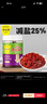鹃城牌（juanchengpai）【减盐25%新品】零添加减盐豆瓣酱600g 实拍图