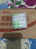 京东京造1.5v可充电锂电池 5号4粒（带收纳盒） 适用游戏手柄/键鼠/话筒/吸奶器/血压计等 AA五号 实拍图