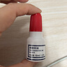 【5瓶囤货装】得力10ml光敏印油 财务印章光敏印油 光敏印章专用印油 办公印章印台印油 红色9879 实拍图