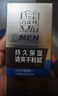 百雀羚（PECHOIN）男士面霜 平衡水润保湿霜 锁水控油男士擦脸油日晚精华霜护肤品 保湿霜 50g +保湿乳100ml 实拍图