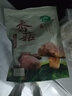 十月稻田 香菇 200g 干香菇 厚蘑菇冬菇 山珍菌菇干货 煲汤火锅炒菜食材 实拍图