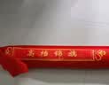 瑞耀锦旗定制定做感谢医生老师定制赠送幼儿园教师物业月嫂生日订做美容院装修旌旗制作发泡字60*90cm 实拍图