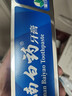 云南白药经典系列牙膏 健齿护龈改善牙龈问题 清新口气留兰香型牙膏180g 实拍图