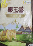 福临门 泰玉香大米 一品香米 10斤 实拍图