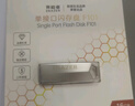联想（Lenovo）生态品牌异能者16GB USB2.0 U盘F101 银色手机电脑U盘金属投标办公商务优盘迷你款车载优盘 实拍图
