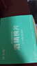 海氏海诺一次性医用外科口罩 灭菌级口罩医用独立包装一只一袋 防尘100只 实拍图