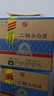 牛栏山二锅头 净爽 口粮酒 清香型 白酒 53度 500ml*12瓶 整箱装 实拍图