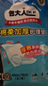 包大人（Dr.P）棉柔加厚护理垫XL10片（尺寸：60*90cm）婴儿产妇老年人隔尿垫 实拍图