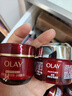 玉兰油（OLAY）大红瓶面霜50g双支装抗皱紧致抗衰老女士保湿面霜新年礼物送女友 实拍图
