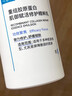 可复美胶原棒2.0重组胶原蛋白肌御修护次抛精华液30支修护套装 实拍图