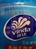 维达（Vinda）杀菌湿巾【孙颖莎推荐】272片(80片3包+8片4包) 新旧随机发货 实拍图