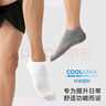 京东京造【coolmax】3双男士袜子男新疆棉防臭抑菌吸汗休闲短袜运动棉袜 实拍图