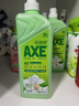 斧头牌（AXE）花茶护肤洗洁精1.18kg*3瓶家庭装茉莉茶香不伤手 实拍图
