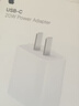 Apple/苹果 20W USB-C充电器  type-c充电器苹果手机充电器原装手机快充头 苹果17手机充电器 实拍图